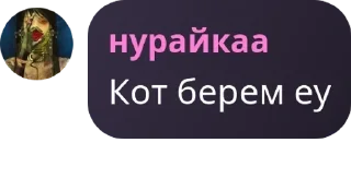 🇩🇯 emoji банзайдын рабтары pack by @QuotLyBot Telegram sticker 9 of 53