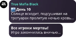 Sticker from Бббб