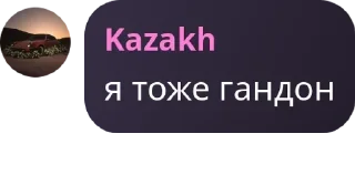 🐱 emoji банзайдын рабтары pack by @QuotLyBot Telegram sticker 5 of 53