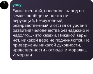 📲 emoji банзайдын рабтары pack by @QuotLyBot Telegram sticker 18 of 53