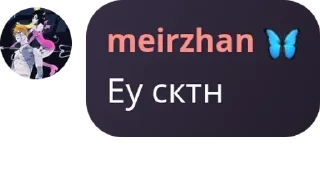 ⏹️ emoji банзайдын рабтары pack by @QuotLyBot Telegram sticker 14 of 53