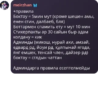 👩‍🦽 emoji банзайдын рабтары pack by @QuotLyBot Telegram sticker 16 of 53