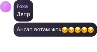 😔 emoji Бббб Telegram sticker 23 of 49