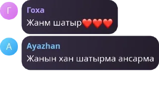 ❤️ emoji Бббб Telegram sticker 22 of 49