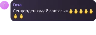 🫰 emoji Бббб Telegram sticker 16 of 49