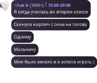 Sticker from отзывы блеррса! pack by @QuotLyBot