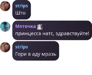 🤹‍♀️ emoji Отзывы Мятки pack by @QuotLyBot Telegram sticker 21 of 24