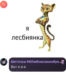 🙌 emoji Отзывы Мятки pack by @QuotLyBot Telegram sticker 7 of 24
