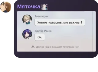 📋 emoji Отзывы Мятки pack by @QuotLyBot Telegram sticker 12 of 24