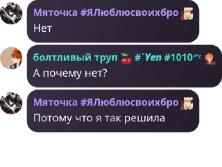 🧑‍⚖️ emoji Отзывы Мятки pack by @QuotLyBot Telegram sticker 10 of 24