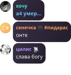 🧍‍♀️ emoji Отзывы Мятки pack by @QuotLyBot Telegram sticker 23 of 24