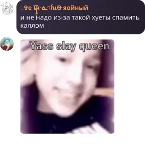 Sticker from отзывы блеррса! pack by @QuotLyBot