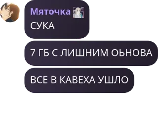 👨‍🏭 emoji Отзывы Мятки pack by @QuotLyBot Telegram sticker 18 of 24