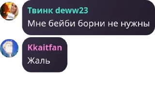 🧑‍❤️‍🧑 emoji Отзывы Мятки pack by @QuotLyBot Telegram sticker 13 of 24