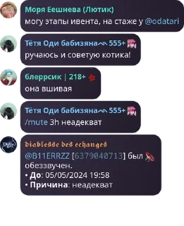 Sticker from отзывы блеррса! pack by @QuotLyBot