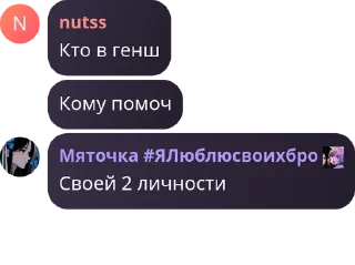 🇻🇪 emoji Отзывы Мятки pack by @QuotLyBot Telegram sticker 6 of 24