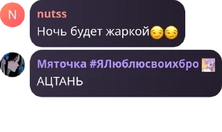 😏 emoji Отзывы Мятки pack by @QuotLyBot Telegram sticker 4 of 24