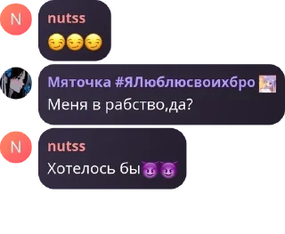 😏 emoji Отзывы Мятки pack by @QuotLyBot Telegram sticker 3 of 24