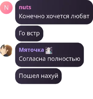👌 emoji Отзывы Мятки pack by @QuotLyBot Telegram sticker 16 of 24