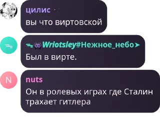 👩‍🤝‍👨 emoji Отзывы Мятки pack by @QuotLyBot Telegram sticker 19 of 24