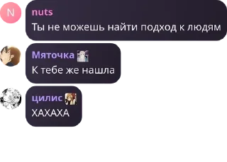 👨‍✈️ emoji Отзывы Мятки pack by @QuotLyBot Telegram sticker 17 of 24