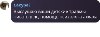 🧖‍♂️ emoji Отзывы Мятки pack by @QuotLyBot Telegram sticker 1 of 24
