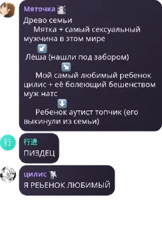 ↙️ emoji Отзывы Мятки pack by @QuotLyBot Telegram sticker 20 of 24