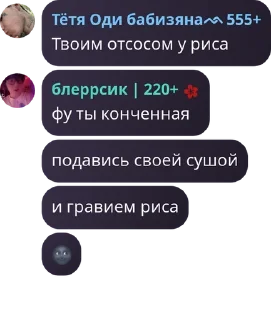 Sticker from отзывы блеррса! pack by @QuotLyBot