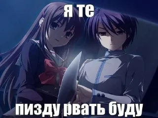 😈 emoji Тянки какие то @Nikolayy_Gogol Telegram sticker 4 of 35