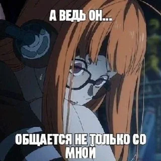 😭 emoji Тянки какие то @Nikolayy_Gogol Telegram sticker 14 of 35
