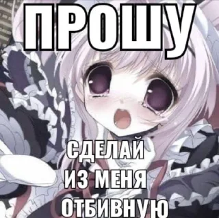 💥 emoji Тянки какие то @Nikolayy_Gogol Telegram sticker 13 of 35