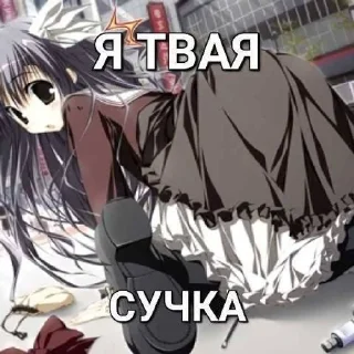 😈 emoji Тянки какие то @Nikolayy_Gogol Telegram sticker 12 of 35