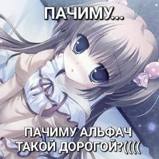 😭 emoji Тянки какие то @Nikolayy_Gogol Telegram sticker 2 of 35