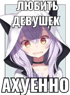 🤤 emoji Тянки какие то @Nikolayy_Gogol Telegram sticker 23 of 35