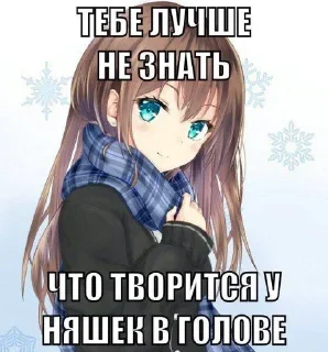 😈 emoji Тянки какие то @Nikolayy_Gogol Telegram sticker 22 of 35