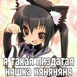 🥰 emoji Тянки какие то @Nikolayy_Gogol Telegram sticker 24 of 35