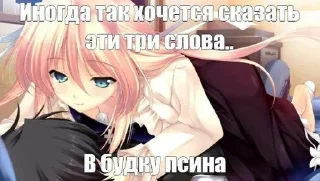 😈 emoji Тянки какие то @Nikolayy_Gogol Telegram sticker 8 of 35