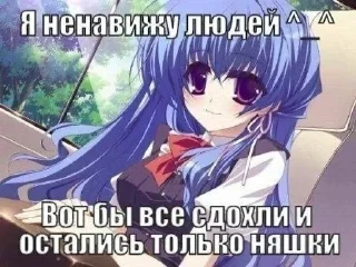 🥰 emoji Тянки какие то @Nikolayy_Gogol Telegram sticker 5 of 35