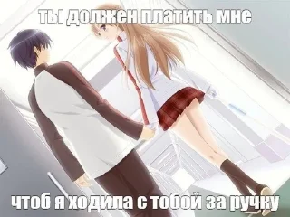 🤑 emoji Тянки какие то @Nikolayy_Gogol Telegram sticker 6 of 35