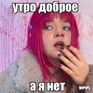 Sticker from Швец