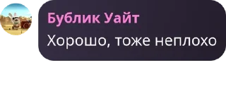 🧛 emoji Нембус pack by @QuotLyBot Telegram sticker 18 of 105