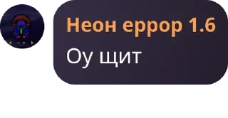 💜 emoji Нембус pack by @QuotLyBot Telegram sticker 16 of 105