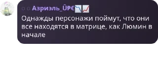 👩‍🦳 emoji Нембус pack by @QuotLyBot Telegram sticker 7 of 105