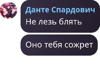 🪤 emoji Нембус pack by @QuotLyBot Telegram sticker 21 of 105