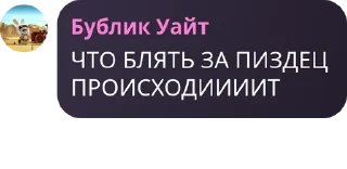 👨‍🚀 emoji Нембус pack by @QuotLyBot Telegram sticker 6 of 105