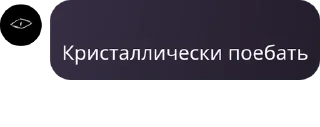 🦸 emoji Нембус pack by @QuotLyBot Telegram sticker 12 of 105