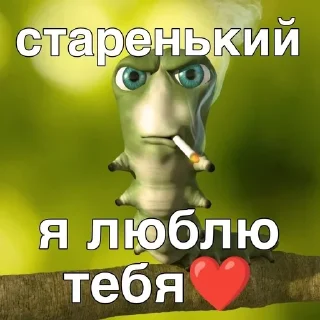 🌟 emoji {~підвал Сумеру~} pack by @QuotLyBot Telegram sticker 3 of 10