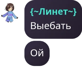 👨‍❤️‍💋‍👨 emoji {~підвал Сумеру~} pack by @QuotLyBot Telegram sticker 8 of 10