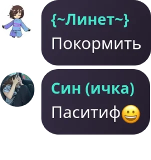 😀 emoji {~підвал Сумеру~} pack by @QuotLyBot Telegram sticker 1 of 10
