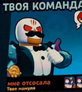 Sticker from Инсульт @YourDurg